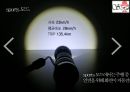 S-Hub Smart Head-Up Beam 자전거 헬멧라이트 전문용품점 사업계획서.pptx 25페이지