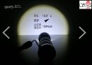 S-Hub Smart Head-Up Beam 자전거 헬멧라이트 전문용품점 사업계획서.pptx 26페이지