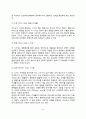 [정신분석이론] 정신분석이론의 주요개념 및 성격발달이론, 정신병리와 방어기제, 정신분석이론의 발달 6페이지
