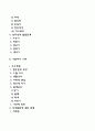 프로이트(Freud)의 정신역동이론을 설명한 후 아들러(Adler)와 융(Jung)은 어떤 점이 프로이트와 다른지 비교 분석하시오 2페이지