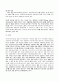 인간행동의 발달이론 중 프로이드(Freud)와 융(Jung)의 인간관 의식과 무의식 성격발달에 대한 관점을 비교 분석하여 제시하시오 10페이지