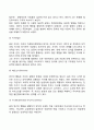 인간행동의 발달이론 중 프로이드(Freud)와 융(Jung)의 인간관 의식과 무의식 성격발달에 대한 관점을 비교 분석하여 제시하시오 24페이지