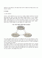 [인지이론과 행동주의이론] 피아제(Piaget), 엘리스(Ellis), 스키너(Skinner), 반두라(Bandura)의 이론 비교
 9페이지