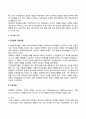 [인지이론과 행동주의이론] 피아제(Piaget), 엘리스(Ellis), 스키너(Skinner), 반두라(Bandura)의 이론 비교
 12페이지