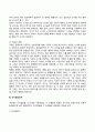 [인지이론과 행동주의이론] 피아제(Piaget), 엘리스(Ellis), 스키너(Skinner), 반두라(Bandura)의 이론 비교
 13페이지