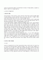 프로이드(Freud)의 정신분석이론과 에릭슨(Erikson)의 심리사회적이론의 주요내용 및 차이점을 설명하고 인간발달과 관련하여 두 이론이 주는 시사점을 서술하시오 5페이지