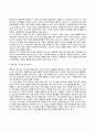 프로이드(Freud)의 정신분석이론과 에릭슨(Erikson)의 심리사회적이론의 주요내용 및 차이점을 설명하고 인간발달과 관련하여 두 이론이 주는 시사점을 서술하시오 25페이지