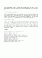 프로이드(Freud)의 정신분석이론과 에릭슨(Erikson)의 심리사회적이론의 주요내용 및 차이점을 설명하고 인간발달과 관련하여 두 이론이 주는 시사점을 서술하시오 31페이지
