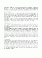 행동주의 학습이론과 인지주의 학습이론, 인본주의 학습이론을 비교하여 설명하시오. 20페이지
