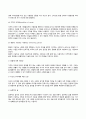 행동주의 학습이론과 인지주의 학습이론, 인본주의 학습이론을 비교하여 설명하시오. 31페이지