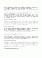 행동주의 학습이론과 인지주의 학습이론, 인본주의 학습이론을 비교하여 설명하시오. 35페이지