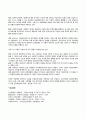 행동주의 학습이론과 인지주의 학습이론, 인본주의 학습이론을 비교하여 설명하시오. 40페이지