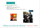 제품수명주기별 브랜드 마케팅 전략 PLC(Product Life Cycle) & Branding(브랜딩).ppt 17페이지