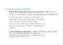 제품수명주기별 브랜드 마케팅 전략 PLC(Product Life Cycle) & Branding(브랜딩).ppt 25페이지