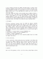 영아기 발달장애 및 발달검사(영아기 정신지체, 자폐증, 언어장애, 간질, 영아발달검사) 6페이지