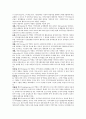 지역사회복지의 실천에 있어 사회복지사의 역할에 대해 논하시오 2페이지