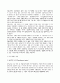 [매슬로우의 욕구위계이론] 욕구이론의 주요개념과 특징 욕구단계이론 매슬로우이론과 사회복지실천의 관계 5페이지
