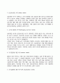 [매슬로우의 욕구위계이론] 욕구이론의 주요개념과 특징 욕구단계이론 매슬로우이론과 사회복지실천의 관계 6페이지