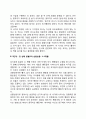 감각운동기 6단계 3페이지