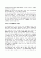 감각운동기 6단계 5페이지