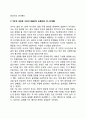 감각운동기 6단계 6페이지