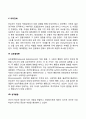 반두라의 사회학습이론에 대한 특징과 주요개념을 서술하고 사회학습이론에 대한 평가 4페이지