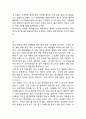 [독후감] 20대 공부에 미쳐라 (총31개 합본) 39페이지