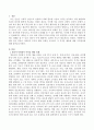 영유아 사회정서 부적응 행동 유형을 조사하고 각 부적응 행동에 대한 지도방안에 대해 서술하시오 2페이지
