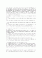 소방산업기술원 자소서 2페이지