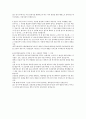 JDC 자소서 3페이지