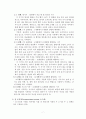 장 피아제(Jean Piaget)의 인지발달이론 7페이지