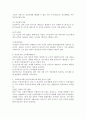 사회복지정책의 특성 중 소득재분배 유형을 기술하고 대표적인 제도에서 자신 생각하는 견해를 상세히 기술하시오 4페이지