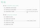 경제정책론의 의미와 대상.pptx
 2페이지