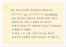 경제정책론의 의미와 대상.pptx
 32페이지