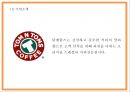 탐앤탐스 마케팅 PPT- 탐앤탐스 기업분석및 SWOT분석과 탐앤탐스 마케팅전략분석및 향후 마케팅과 전략방향제시 5페이지