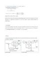 연세대학교 전력 및 제어공학실험 제어실험 5주차 ELECTRIC POWER AND CONTROL ENGINEERING LAB Result-Report 9페이지