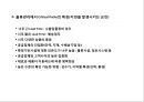 물류위험 관리 Logistics Risk Management.pptx 8페이지