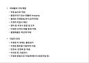 물류위험 관리 Logistics Risk Management.pptx 24페이지