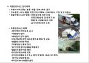 물류위험 관리 Logistics Risk Management.pptx 25페이지