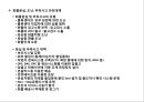 물류위험 관리 Logistics Risk Management.pptx 26페이지