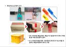 물류위험 관리 Logistics Risk Management.pptx 27페이지