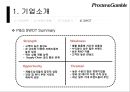 P&G 경영전략.pptx 8페이지