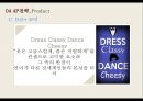 싸이 강남 스타일 마케팅전략 PSY:GANGNAM STYLE Marketing Strategy.pptx 25페이지