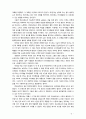 [기업윤리] 기업윤리와 사회적책임에 대한 개념을 설명하고 사례를 들어 시사점에 대해 논하시오 5페이지