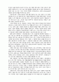 [기업윤리와 윤리경영] 기업윤리와 윤리경영의 사례를 들어보고 시사점과 기업윤리의 질적 제고방안에 대해 서술하시오 5페이지