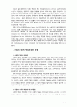 [기업의 사회적책임] 기업의 사회적 책임의 중요성에 대해 설명하고 주요내용과 사례를 들어 설명해 보시오 5페이지