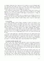 [기업윤리경영] 윤리경영 사례를 통한 글로벌시대의 윤리경영의 방향을 모색해 보시오 9페이지