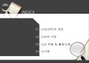 전과정평가 Life Cycle Assesment (LCA).pptx 2페이지