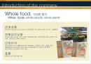 Whole Food market (홀푸드 마켓) 전략 경영.pptx 7페이지