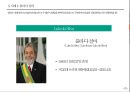 리더십의 성공사례 (룰라 다 실바 야마다 아키오).pptx 19페이지